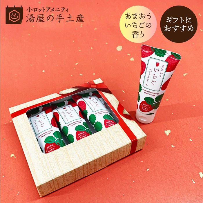 護手霜