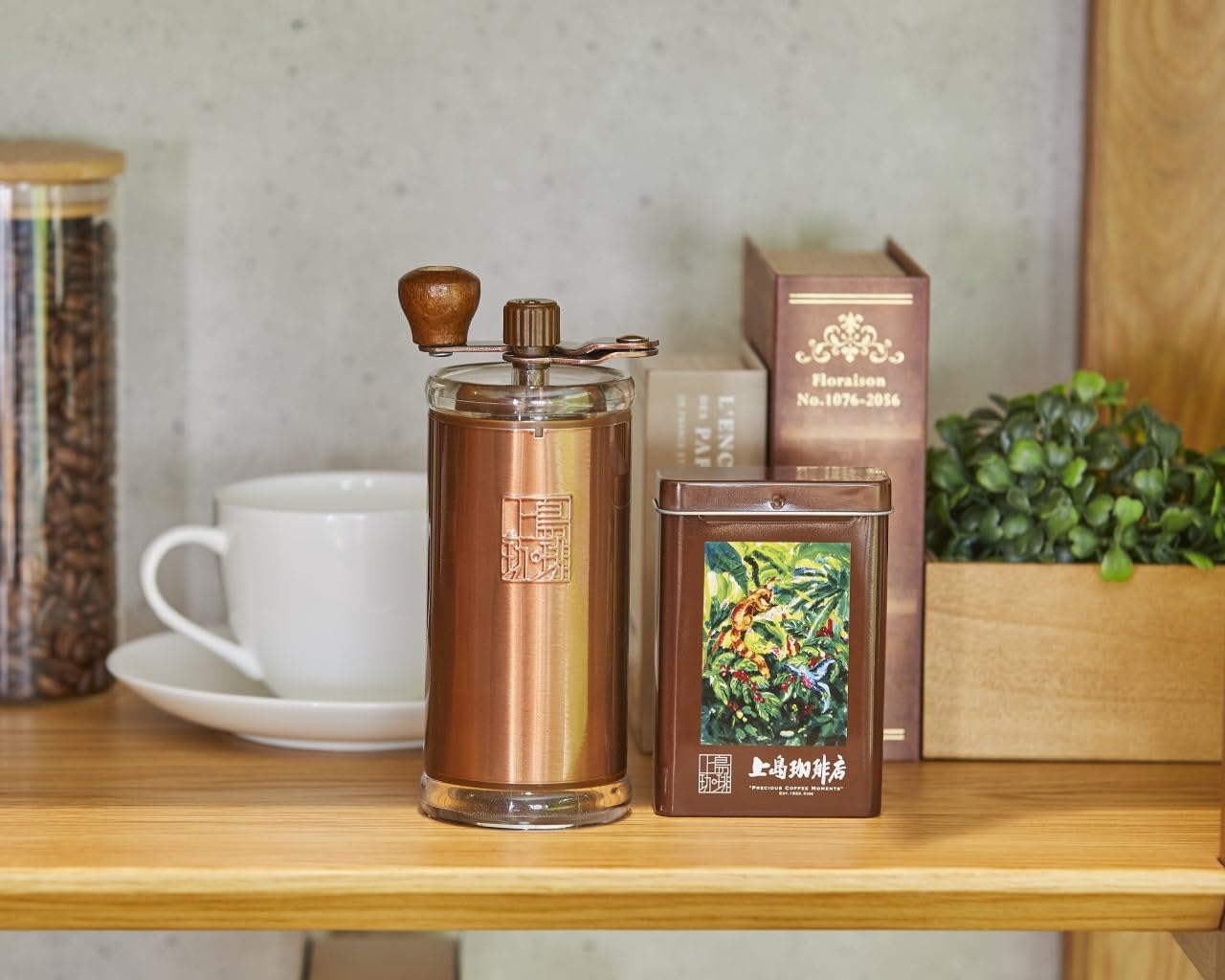 磨豆機與迷你罐