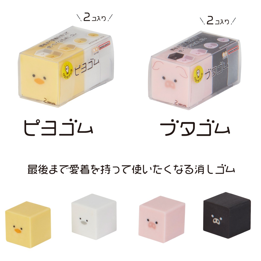 SUNSTAR 小鴨豬豬橡皮擦