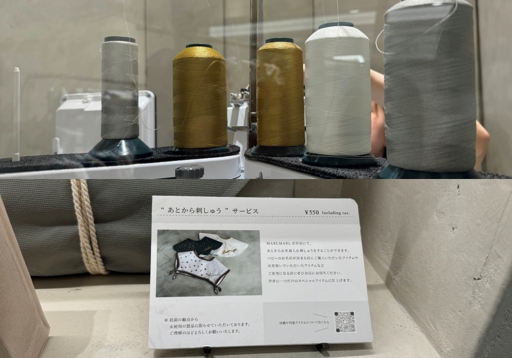 MARLMARL東京銀座店