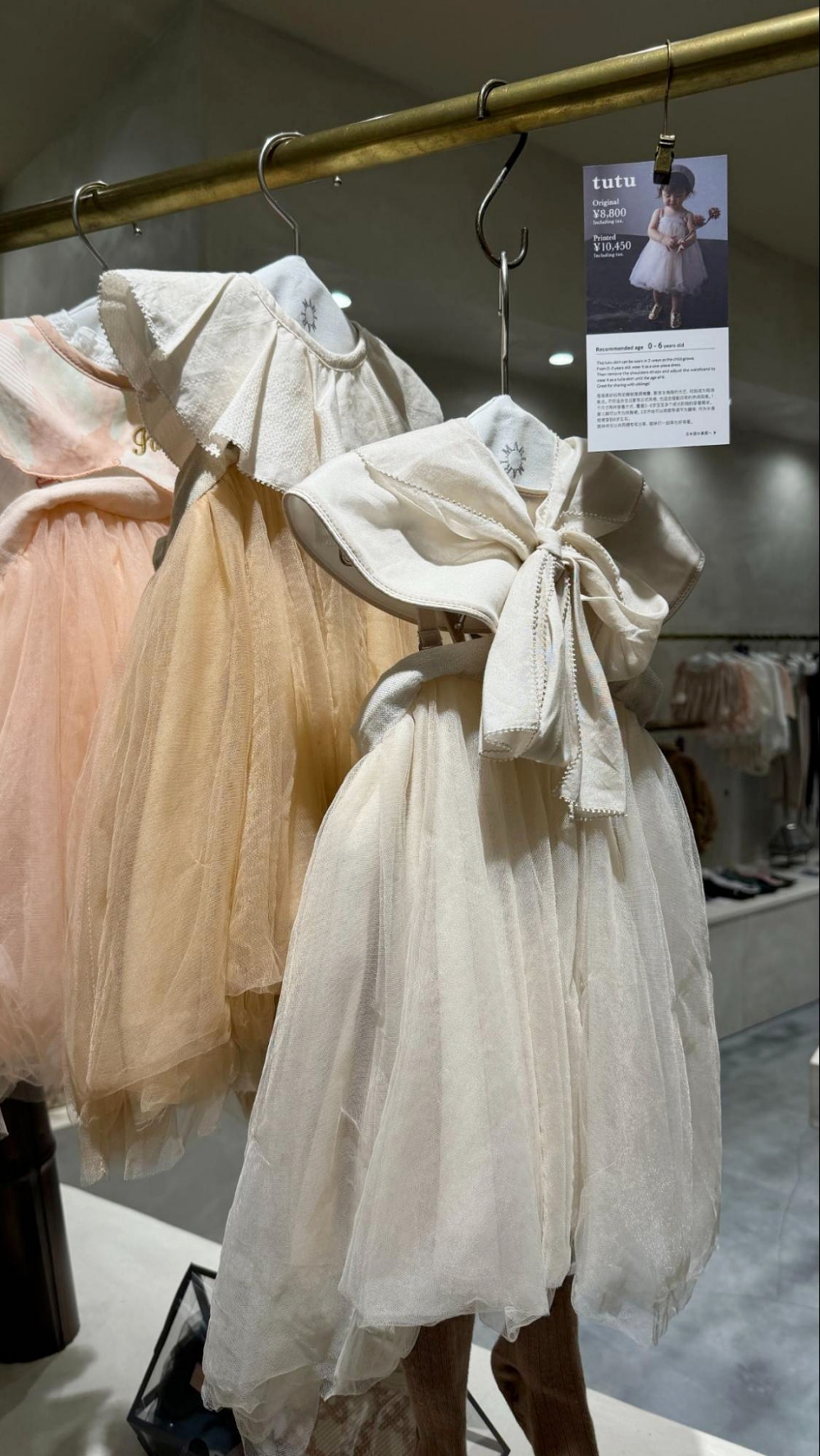 MARLMARL東京銀座店