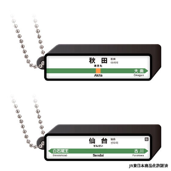 JR新幹線車站看板