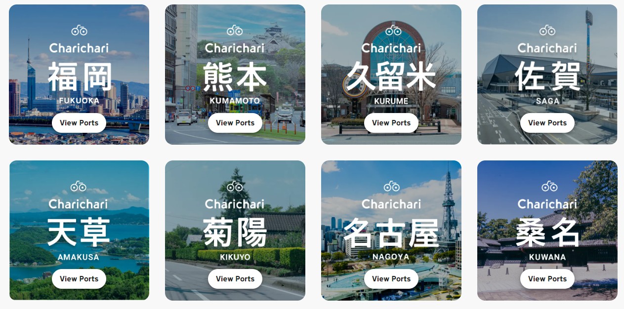 Charichari_共享單車_服務區域_service area