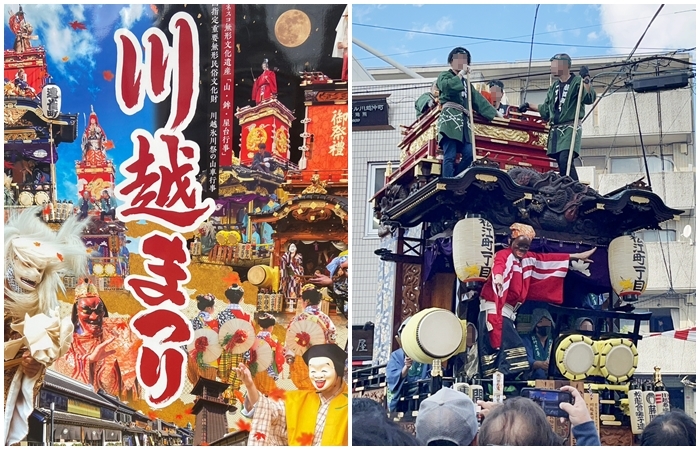 川越祭
