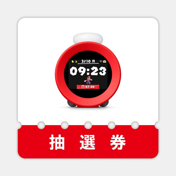任天堂鬧鐘