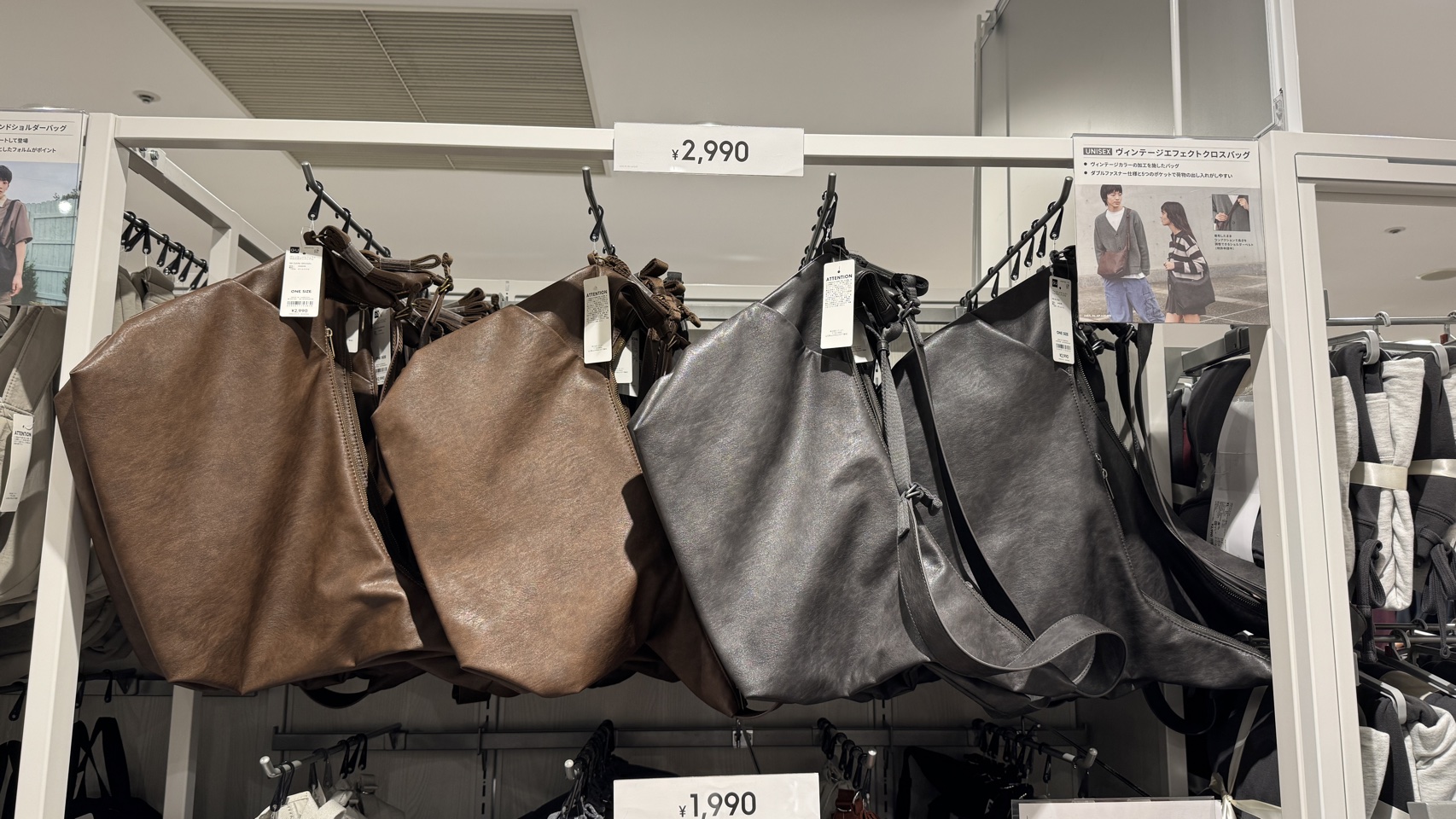 GU_斜肩包_斜背包_合成皮革