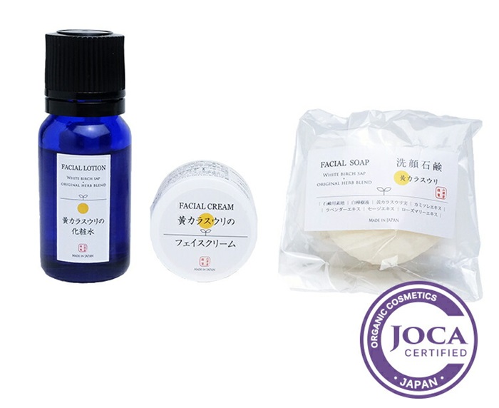 黃烏瓜試用套組