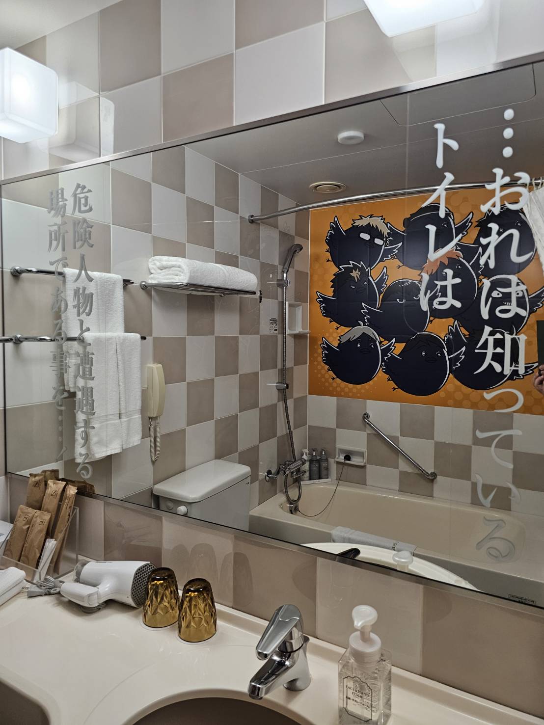 《排球少年!!》×東急 聯名飯店