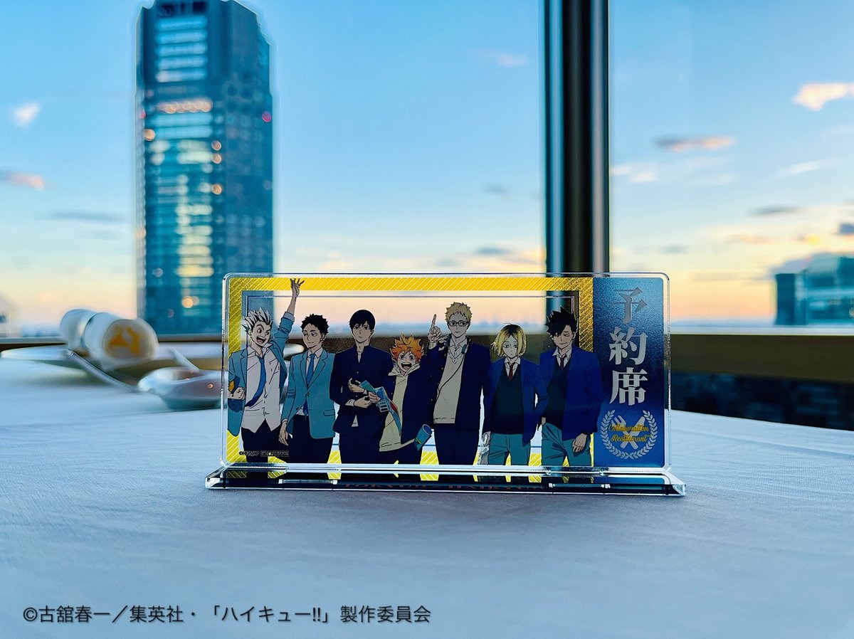 東急×排球少年聯名活動