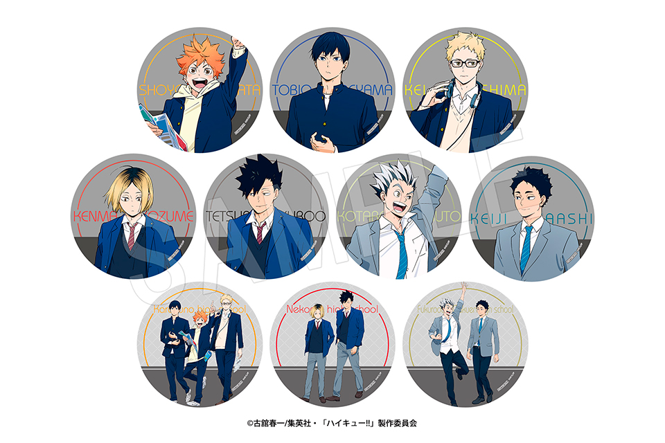 東急×排球少年聯名活動