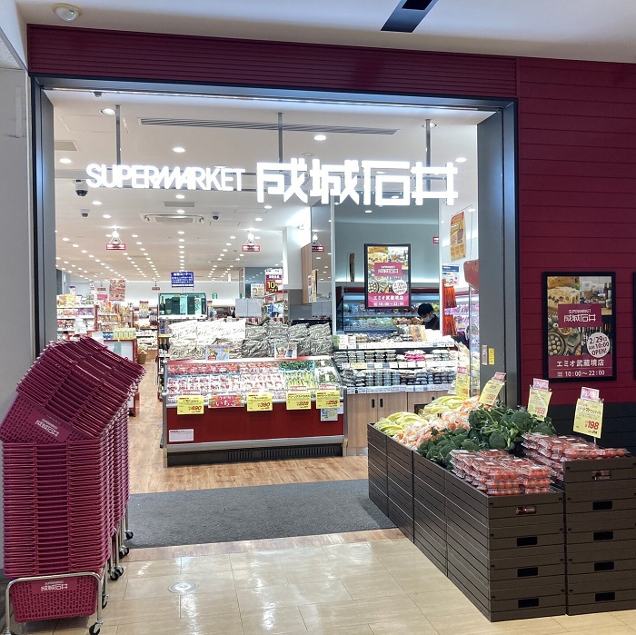 成城石井超市