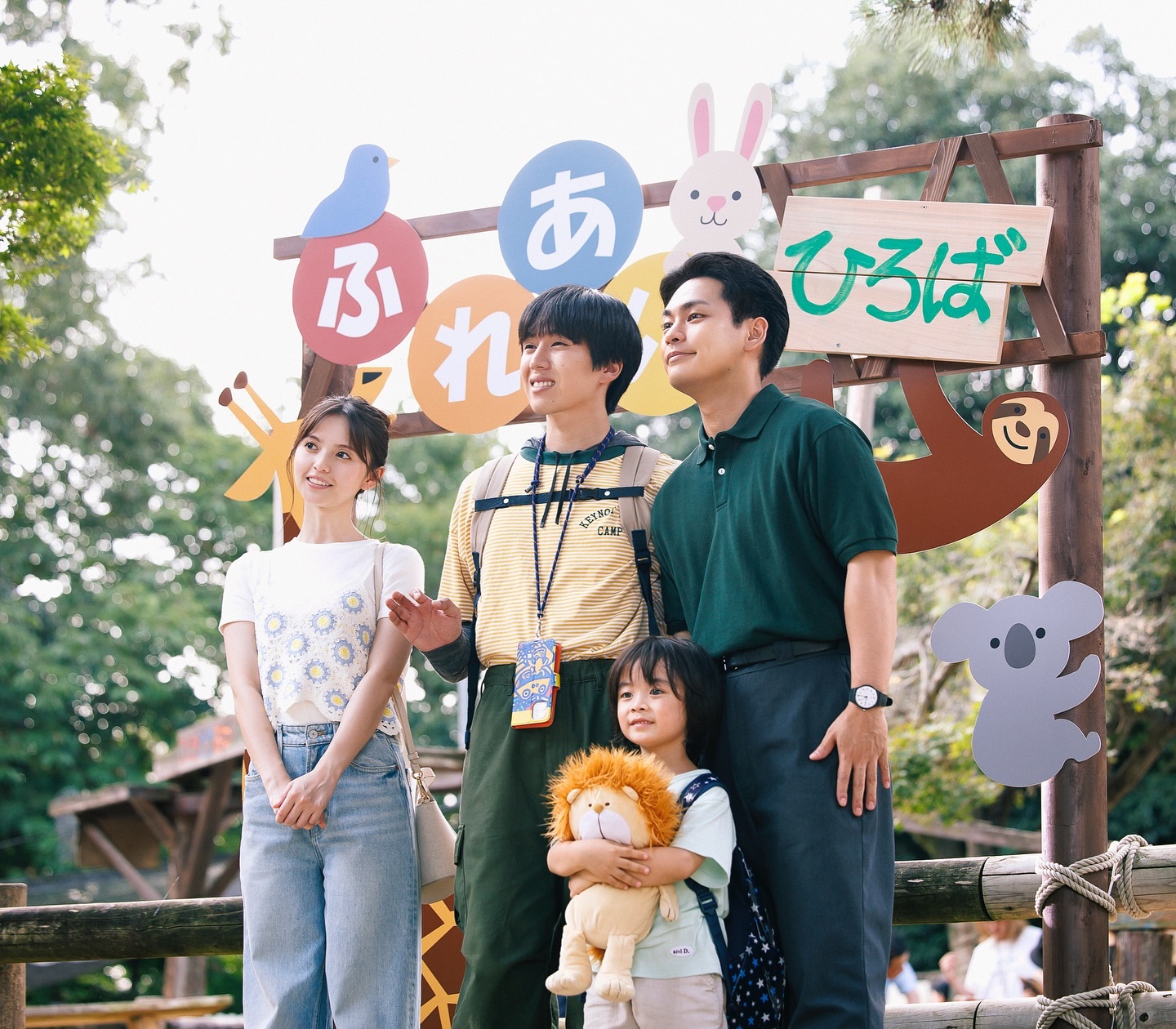 《獅子的藏身處》