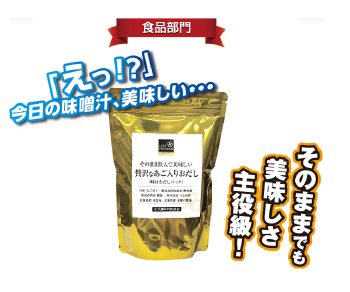 「LIFE」超市必買 