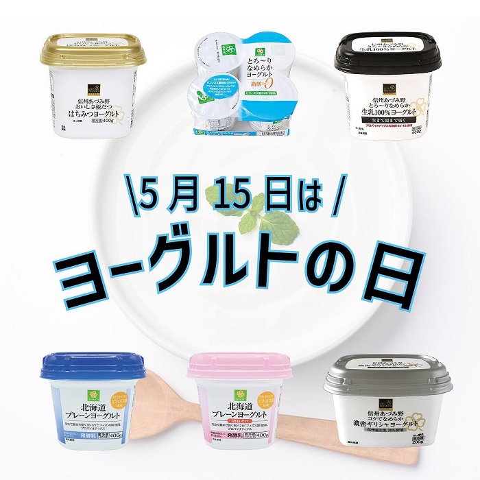 「LIFE」超市必買 