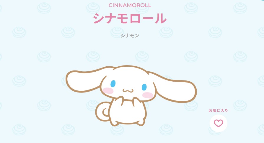 sanrio_sanriotimes_cinnamon_三麗鷗_大耳狗喜拿_奧村心雪