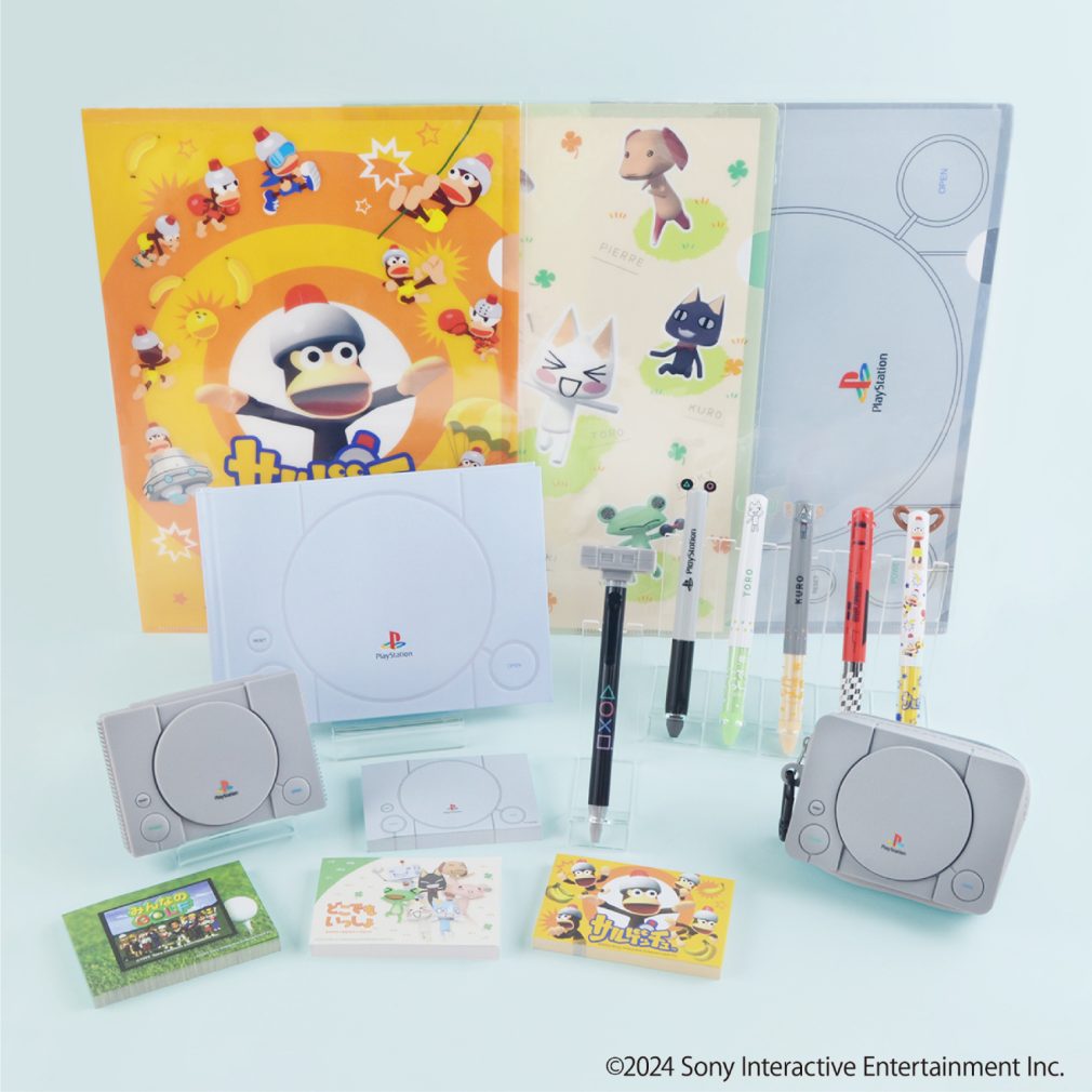 初代PlayStation™文具系列