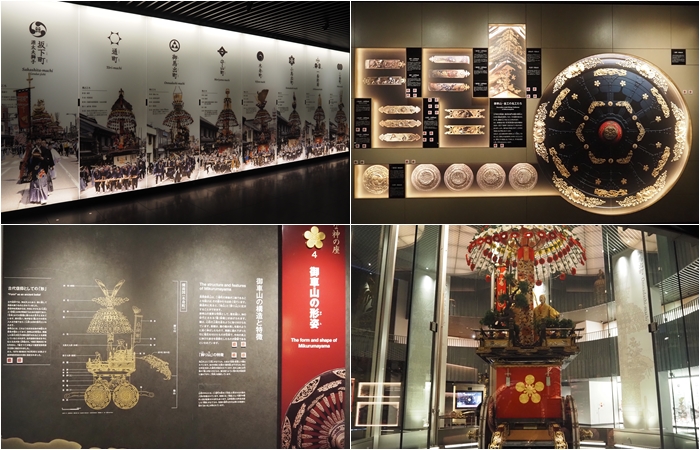 高岡御車山會館