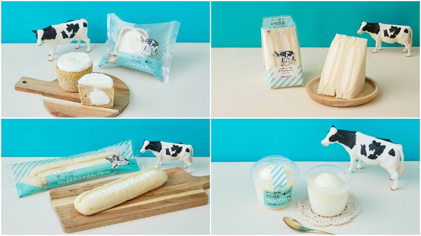 LAWSON_Uchi Café_MILK