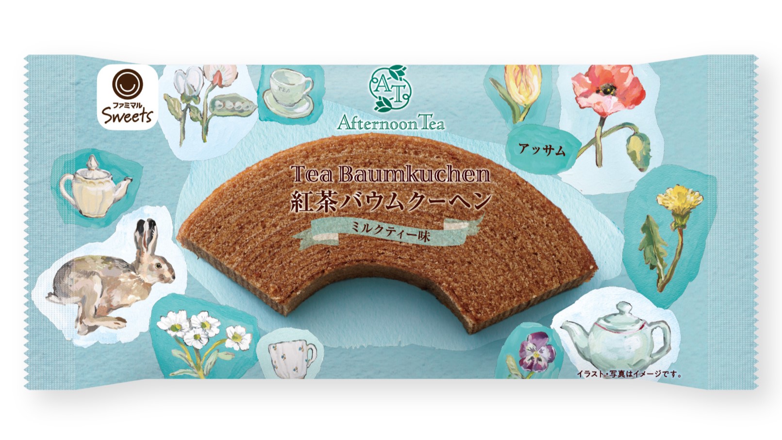 FamilyMart_FamiMart Sweets x Afternoon Tea_磅蛋糕