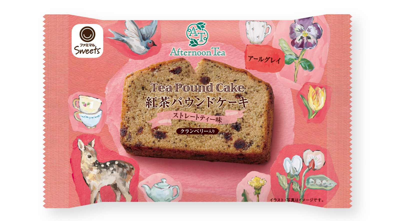 FamilyMart_FamiMart Sweets x Afternoon Tea_磅蛋糕