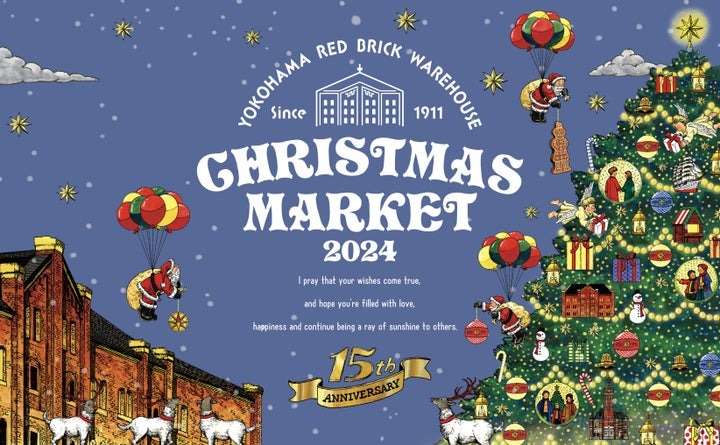 2024橫濱紅磚倉庫聖誕市集