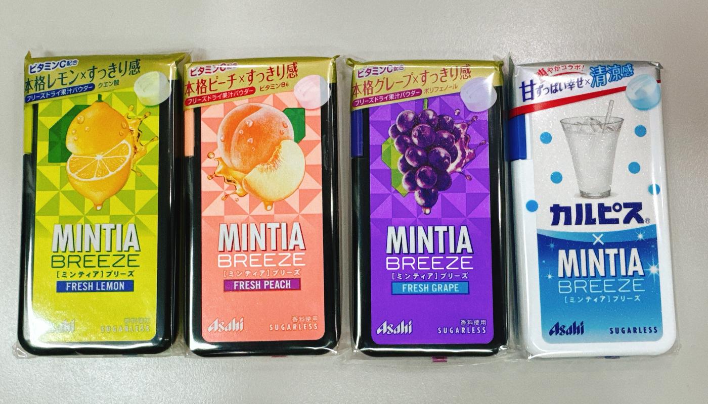 biccamera_ミンティアブリーズ フレッシュグレープ 30 粒_MINTIA BREEZE 清新葡萄味 30 粒