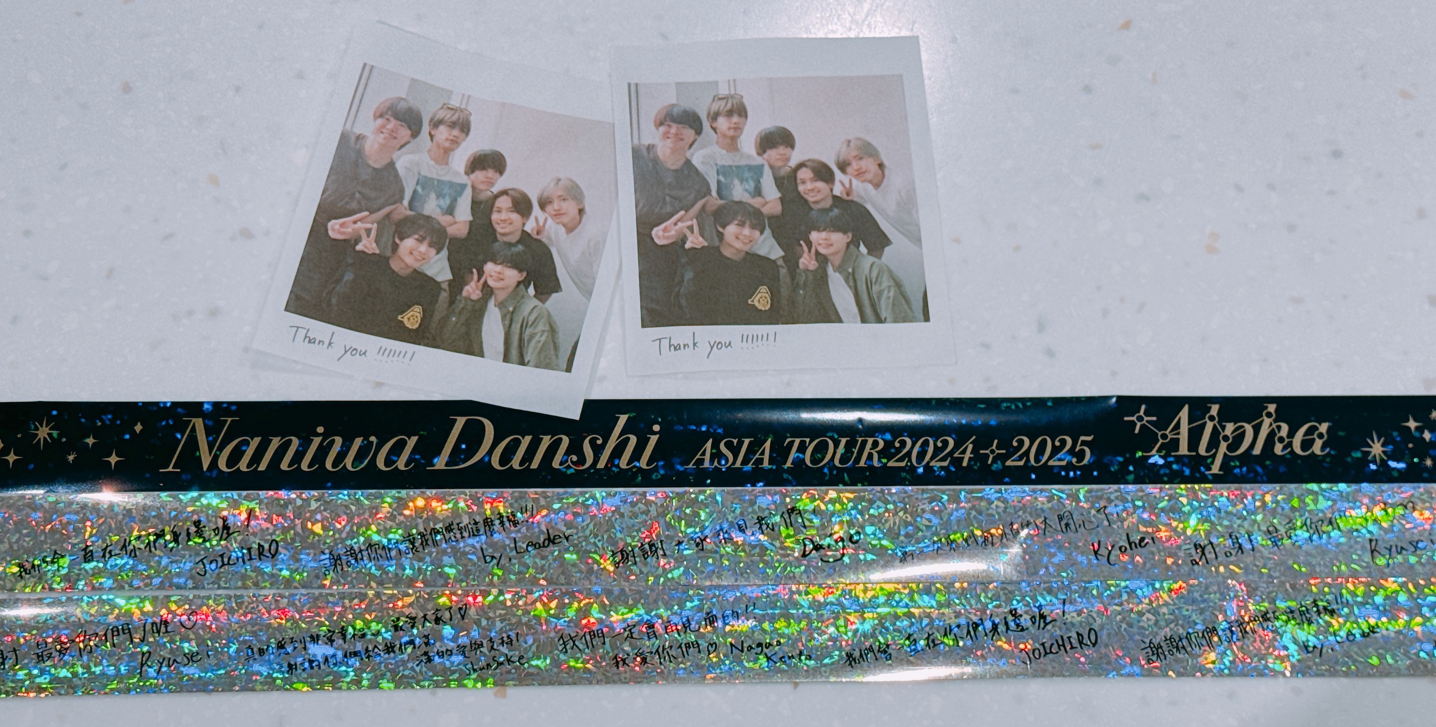 浪花男子_亞洲巡迴演唱會_台北小巨蛋_彩帶