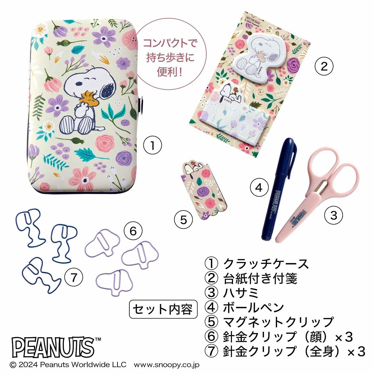 SNOOPY文具組內容