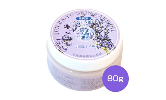 薰衣草身體精油