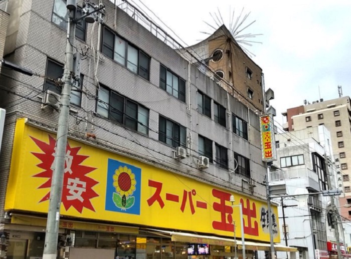 玉出超市分店