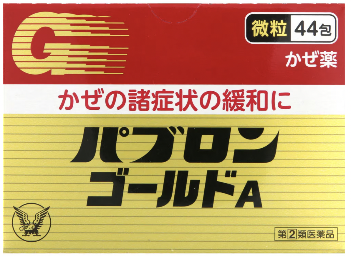 welcia_PABRON GOLD A〈GRANULES〉