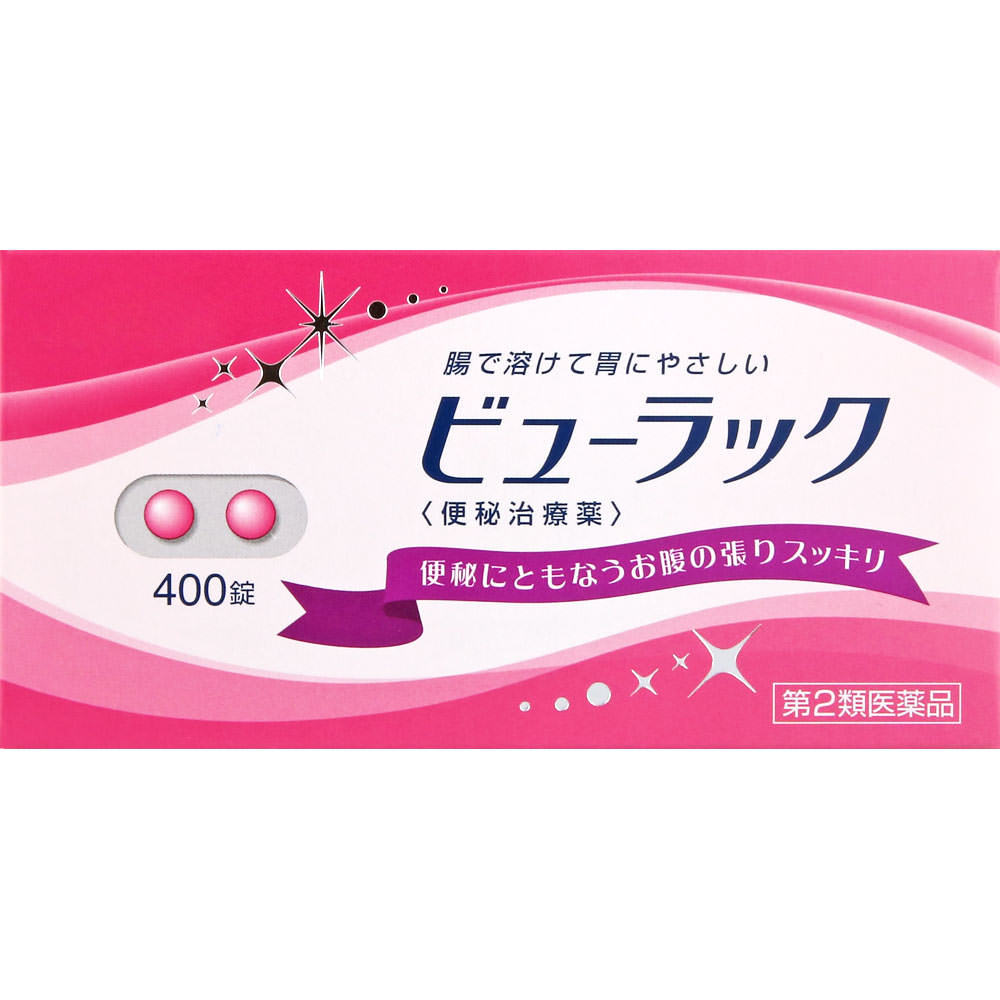 松本清_皇漢堂 BEAULUCK A