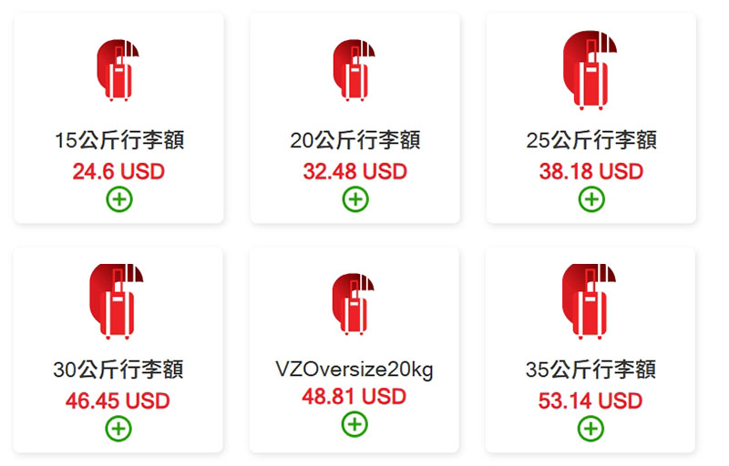 泰越捷航空 VietJet Air