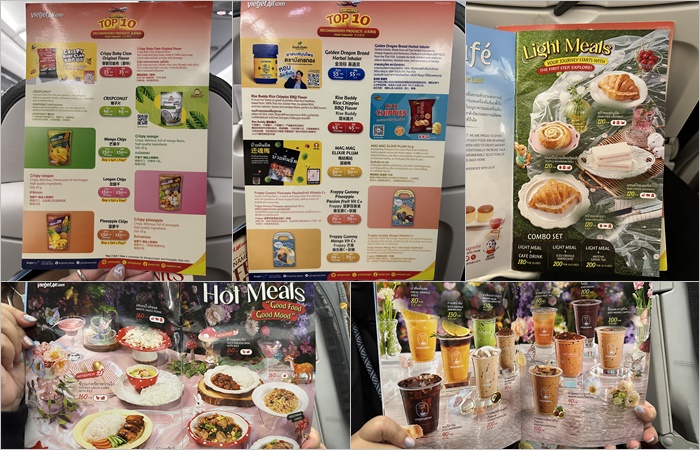 泰越捷航空 VietJet Air