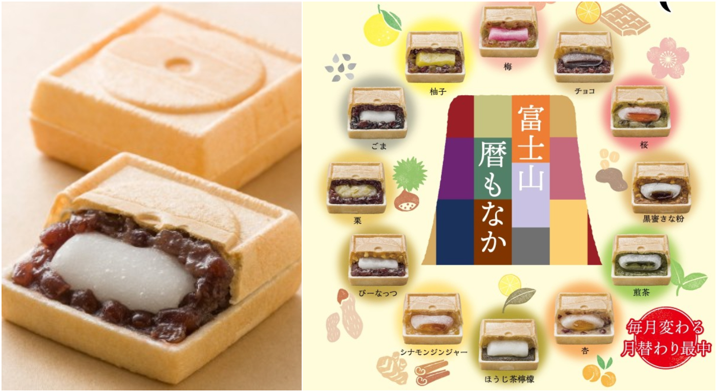 靜岡伴手禮_田子之月_最中