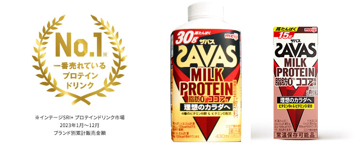 明治 SAVAS 高蛋白奶