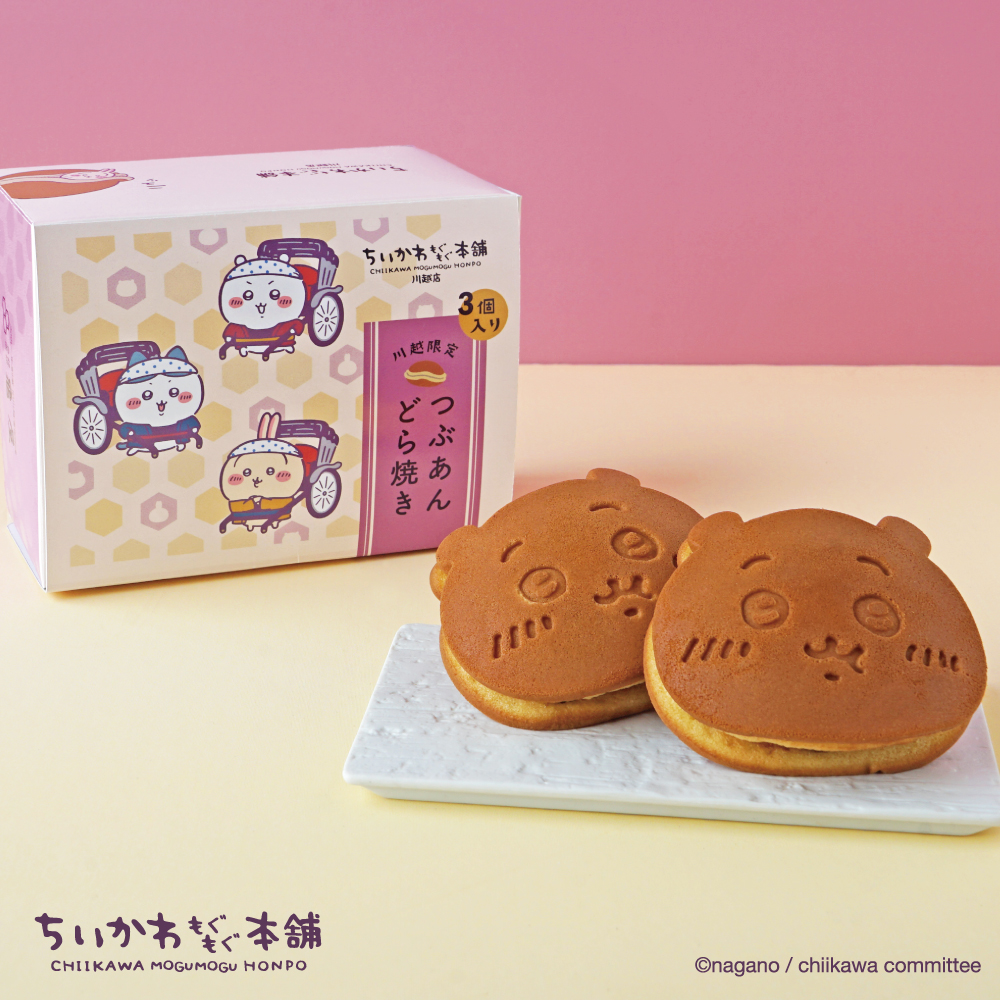 吉伊卡哇 MOGUMOGU 本舖埼玉川越店