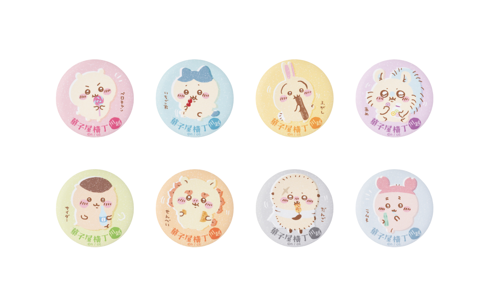 吉伊卡哇 MOGUMOGU 本舖埼玉川越店