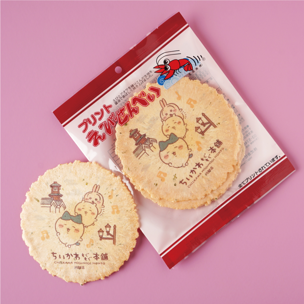 吉伊卡哇 MOGUMOGU 本舖埼玉川越店