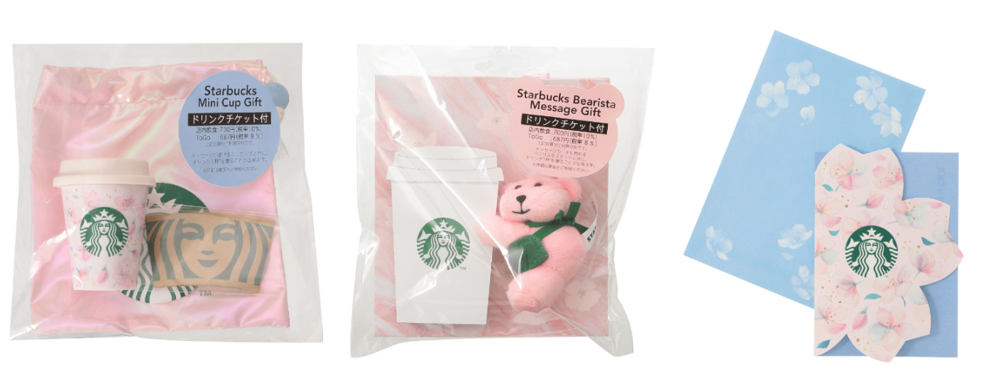 日本星巴克_STARBUCKS_SAKURA DAYTIME_櫻花 2025 飲料卡 淡粉色_櫻花 2025 星巴克熊留言禮物卡_櫻花 2025 星巴克迷你杯禮物卡 淺褐色