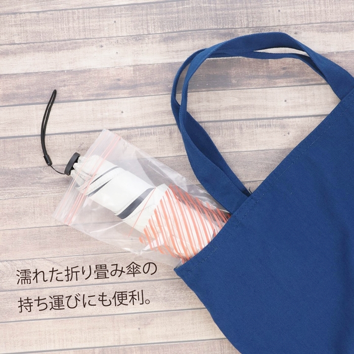 長條形夾鏈袋