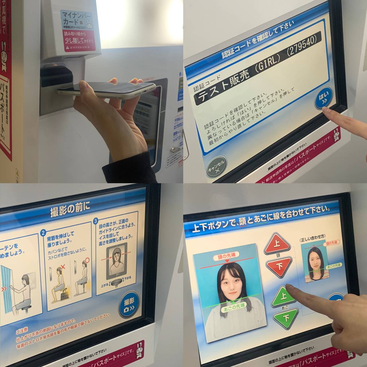 吉伊卡哇除草證拍攝步驟