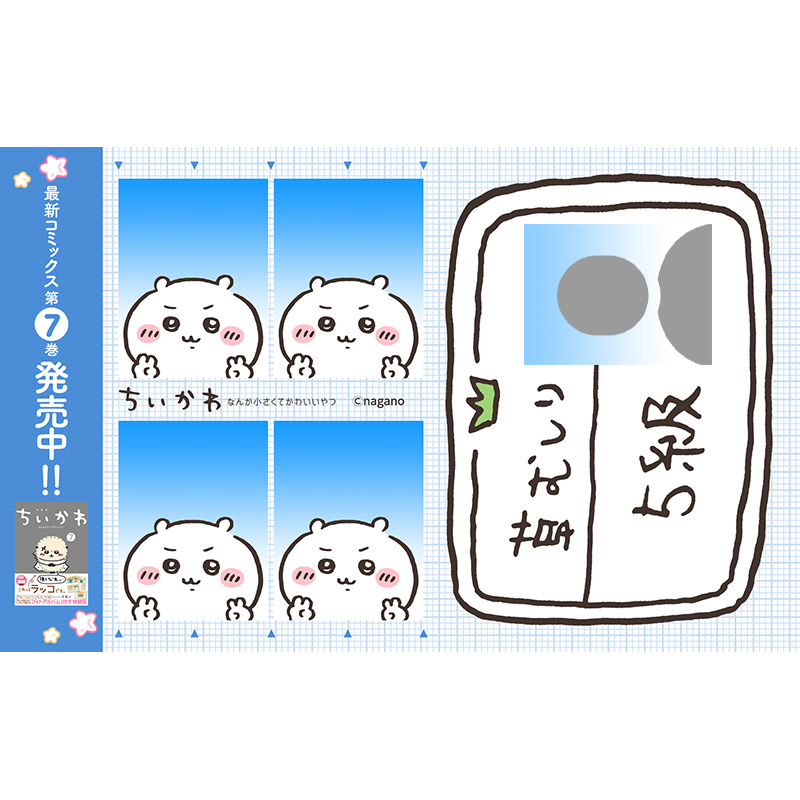 吉伊卡哇除草證