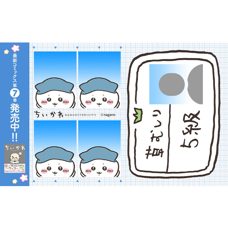 吉伊卡哇除草證