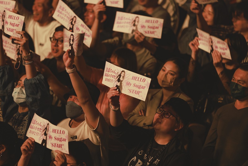 中島美嘉2025台灣演唱會