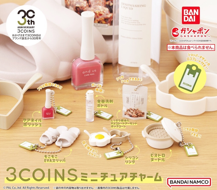 3COINS熱賣雜貨縮小版