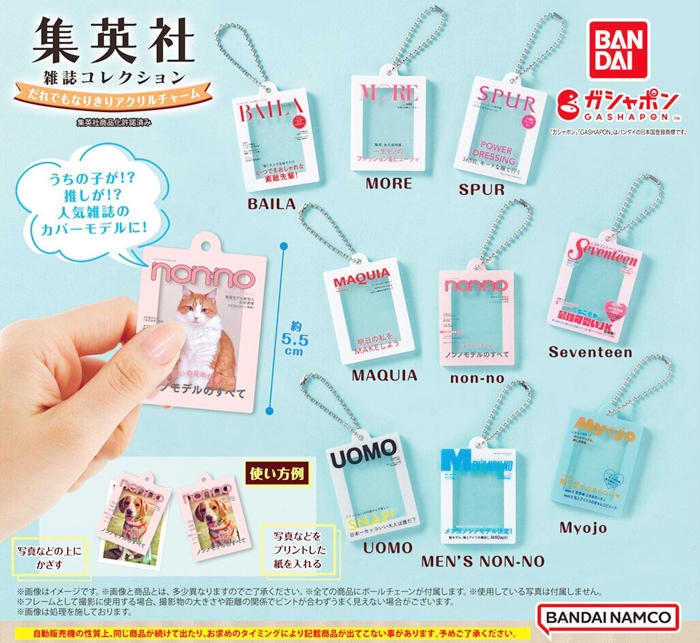 集英社刊物迷你吊飾