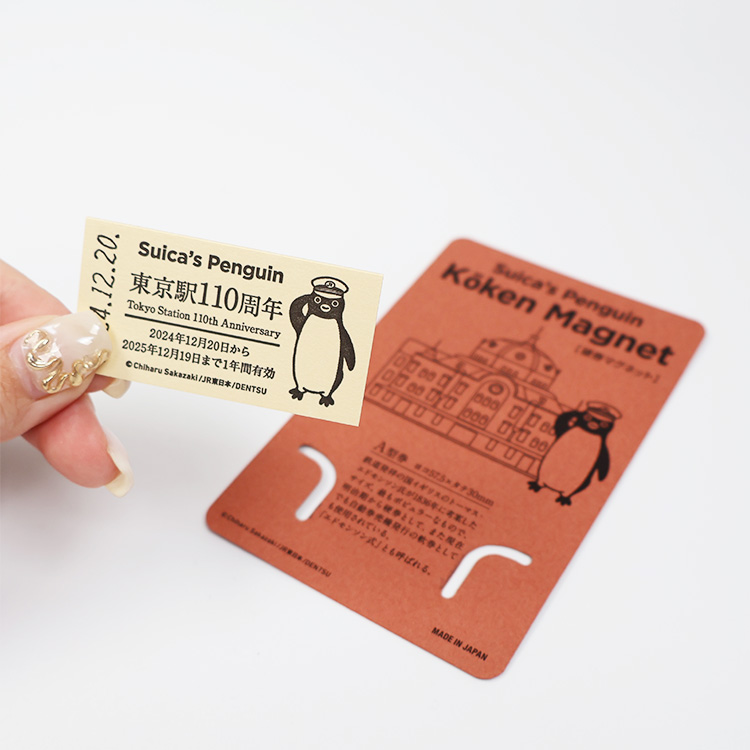 suica企鵝車票造型磁鐵