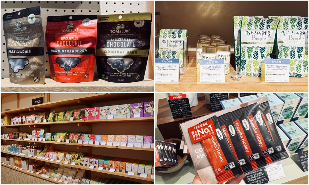 三井OUTLET爵士之夢長島