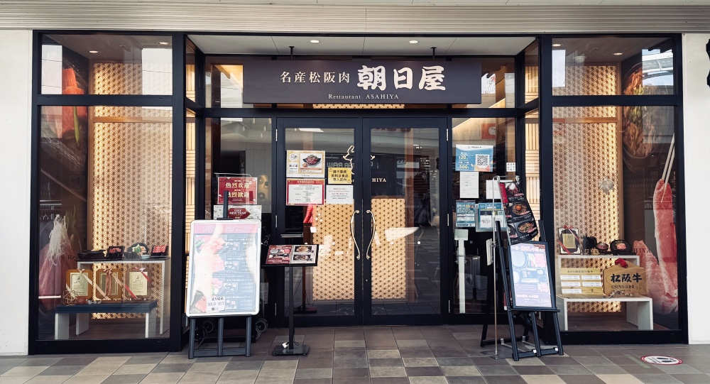 三井OUTLET爵士之夢長島